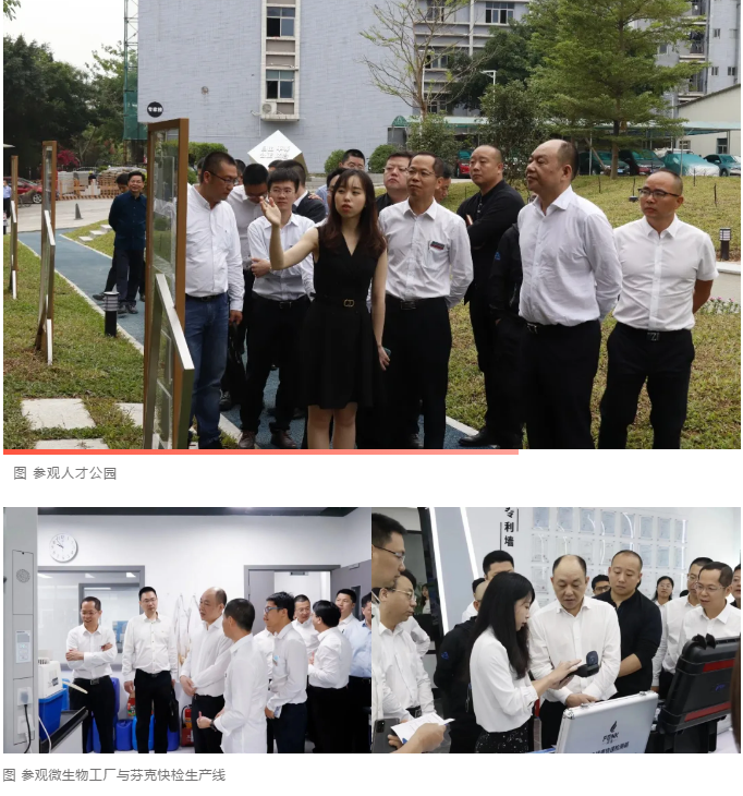 台州市路桥区牟傲野区长率队到15vip太阳集团科技考察指导