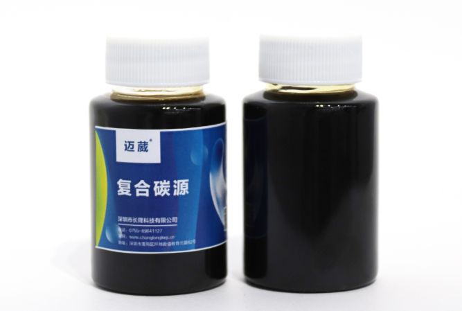 碳源6.png