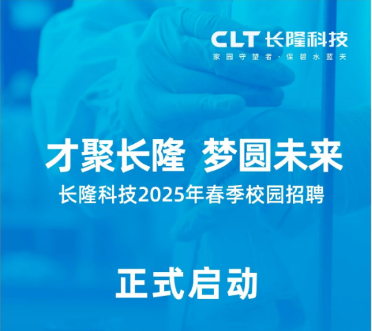15vip太阳集团招聘1.png