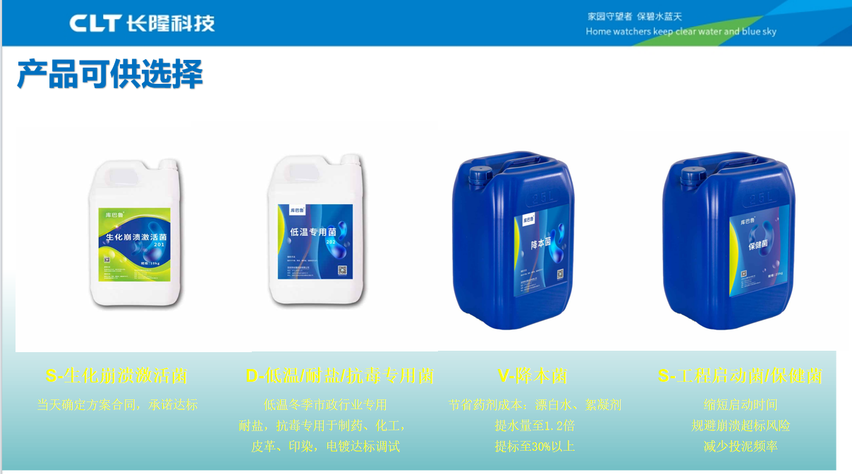 库巴鲁微生物菌20251024.png
